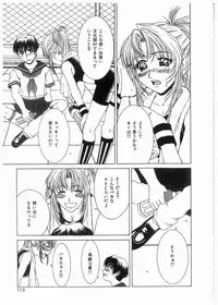 [Ueno Naoya] Broken Body