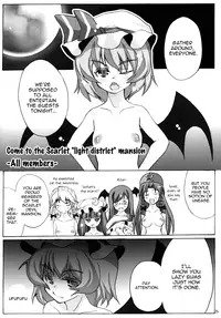 [Unyarara-daihanten] Oidemase Koumakan zeninshuugou (Touhou) [English] [UMAD]