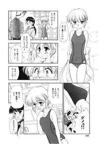 [Sudou Ruku] Reisiki-Rabu-Ra