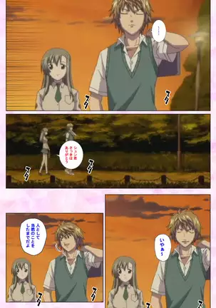 Osananajimi to dokyusei Kanzenban