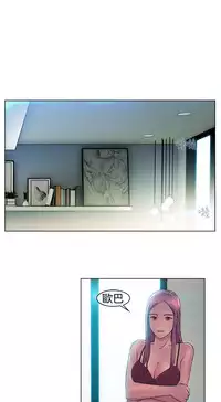 SWITCH 湿家侦探 [中国翻訳]