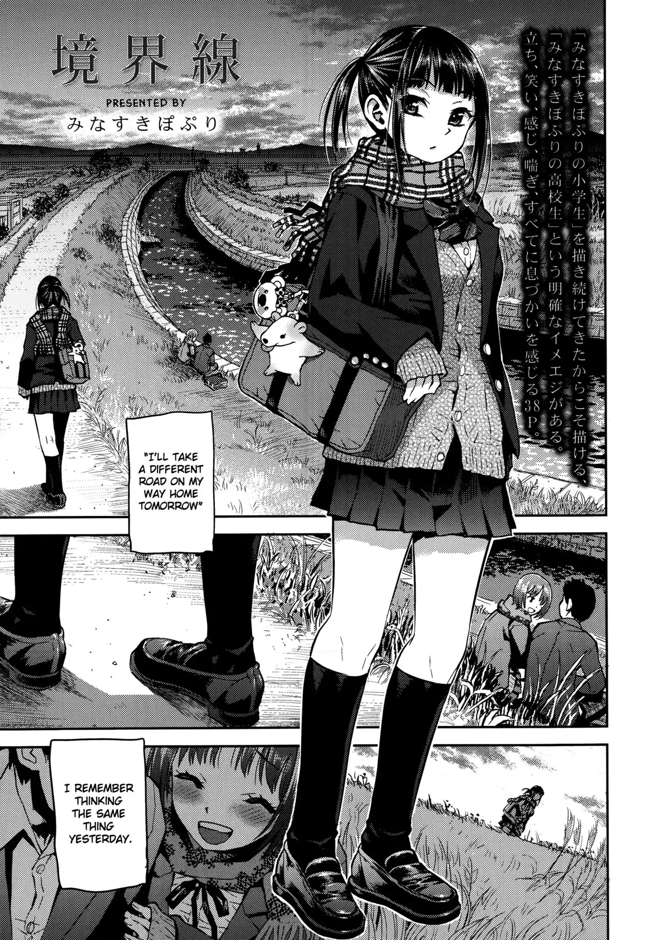 Kyoukaisen {NecroManCr}