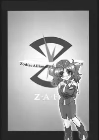 (C68) [Parupunte] Guilty of a Class B (Gundam SEED DESTINY)