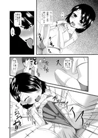 [Endless Requiem (yasha)] Saiin Idol (THE IDOLM@STER CINDERELLA GIRLS) [Digital]