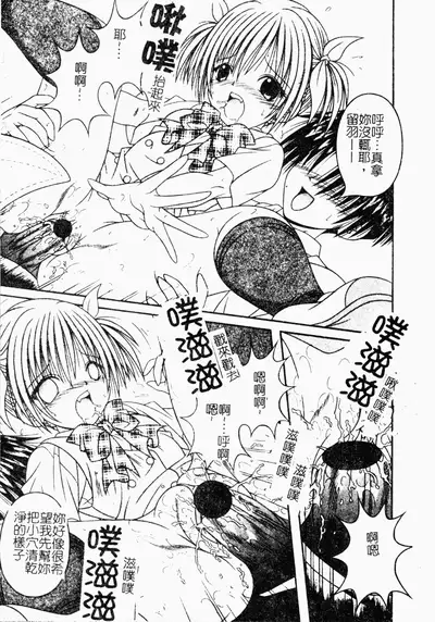 ただでヤレる女たち