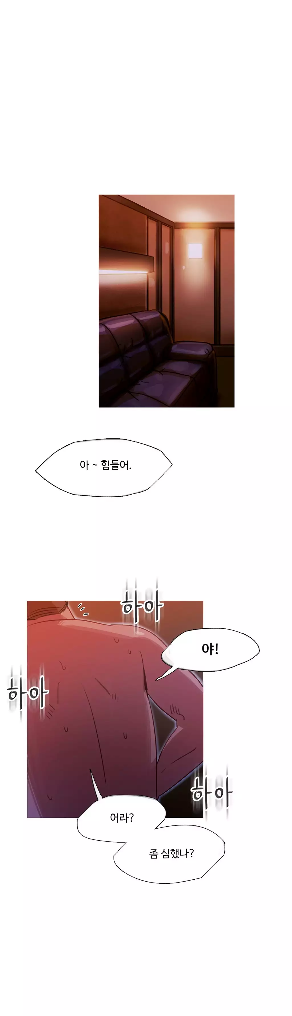 Scandal of the Witch Ch.0-34