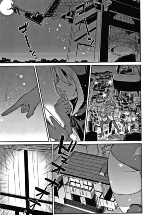 エキセントリックラブ