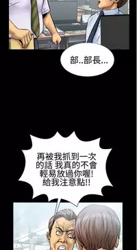 中文韩漫 粉紅報告書 Ch.0-12 [Chinese]
