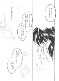 [Anthology] Girl's Parade 99 Cut 11 (Various)