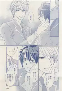 MAGAZINE BE×BOY 2015-04