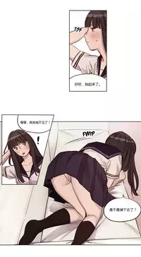 [Ramjak] Atonement Camp Ch.0-34 (Chinese)