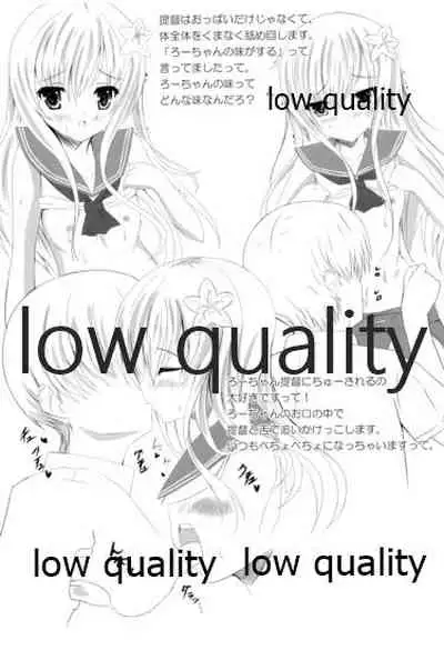 Ro-chan Oboemashita tte