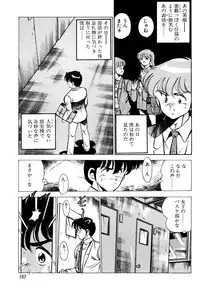 [Maakou] Kindan no Imouto