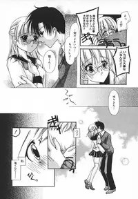 Comic MegaPlus Vol 05 [2004-03]