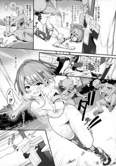 Hitoyo-chan no Junan