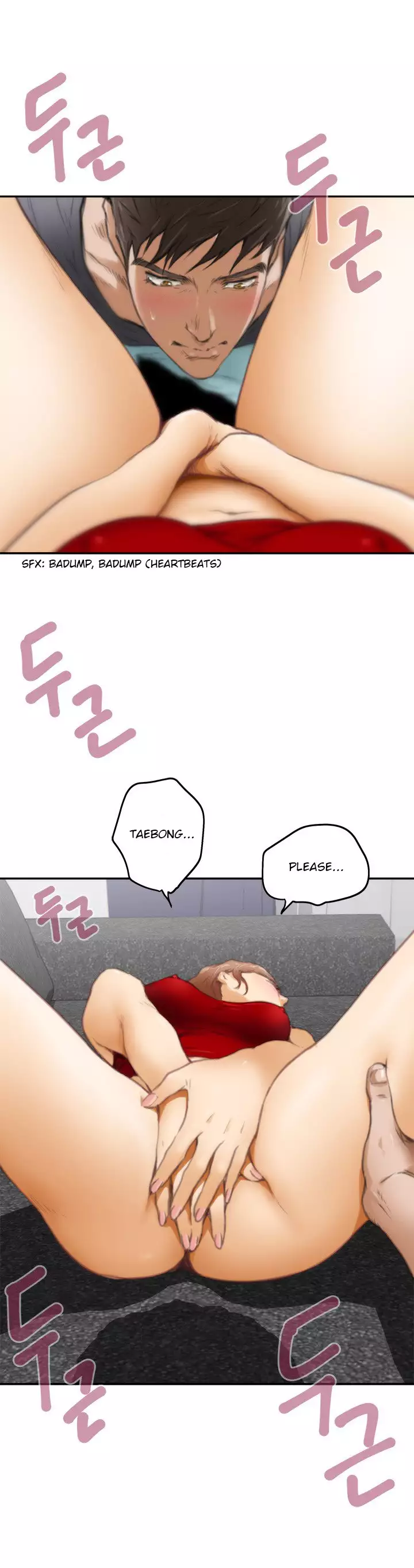 H-Mate - Chapters 1-30