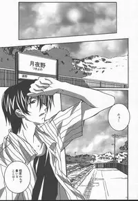 Comic MegaPlus Vol 11 [2004-09]