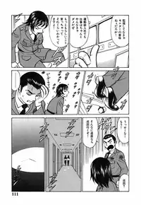 [Kyon] Kimi ga Nozomu Katachi - Appearance for which you hope