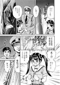 [Chikaishi Masashi] Itoko Kan'in