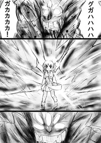 [Dende] "Fushigi Sekai -Mystery World- Nonona 18" ~Nonona no Sekika Injoku Jigokukan to Chifuyu no Sainan~