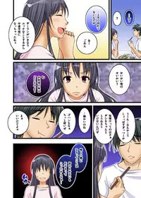 Ikasaremakuri no Zetsurin Senshumura Nikutai Report