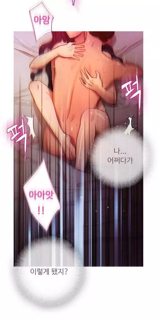 Scandal of the Witch Ch.0-29