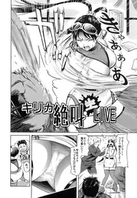 [Kamakiri] Gokkun HONEY