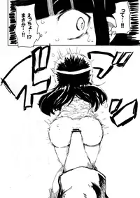 [Kiliu] 5年前くらいに頒布する予定だったひぐらしのエロマンガ (Higurashi no Naku Koro ni)