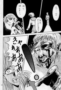 [本の島(津田沼人)] Sherry (Resident Evil)