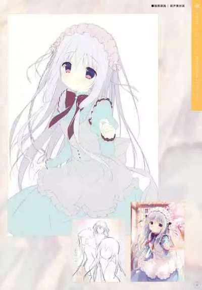 SugaTem! AFTER PARTY!