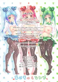 (C83) [Time and Air (KYOHEI)] Ashiko Kick Land