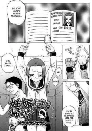 Ninshinsuru Made Kaesanai | You Can't Go Home Until You Get Pregnant