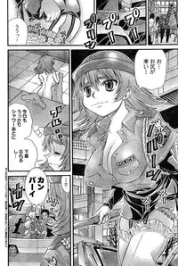 Young Champion Retsu Vol.10 (2008-01-25 Zoukangou)