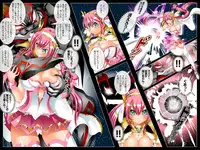 [みるくぷりん1型] 対魔兵姫パイパンナ輪姦された巨乳ヒロイン