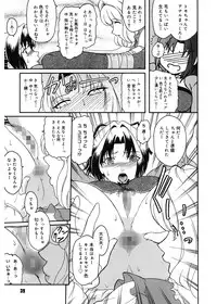 [Kokonoki Nao] Virgin [Digital]