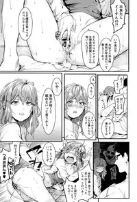 [Menea The Dog] Akaruku Tanoshiku Kimochiyoku