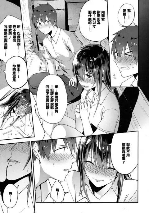 ペトリコール（Chinese）