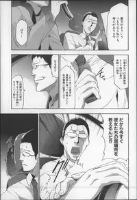 [Kouzuki Rio] Imouto Saimin Choukyou Manual 2