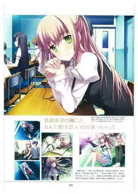 amakura x rootnuko artworks