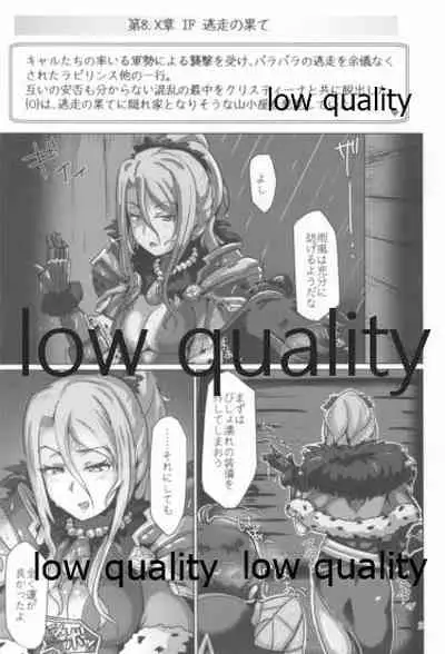 クリスちゃんのえっちな本ぜろ♡