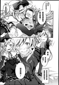 Girls forM Vol. 04 [Chinese] [M系資源聚合漢化組]