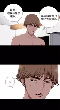 中文韩漫 傀儡玛莉 Ch.01-13 [Chinese]