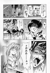 [Kirikaze] Anzu ~Kioku no Hakuhen~