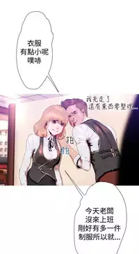 中文韩漫 一夜灰姑娘 Ch.0-06 [Chinese]