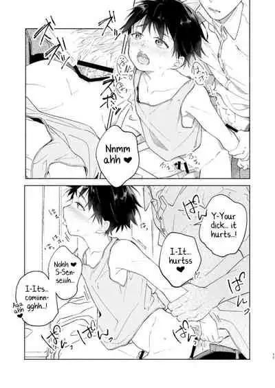 Wataru-kun wa XXX ga Shitai