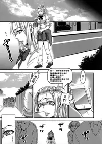 [Amatake Akewo] Chouki-sama no Ingyaku Yuugi [Chinese] [大好春梦个人汉化] [Decensored]