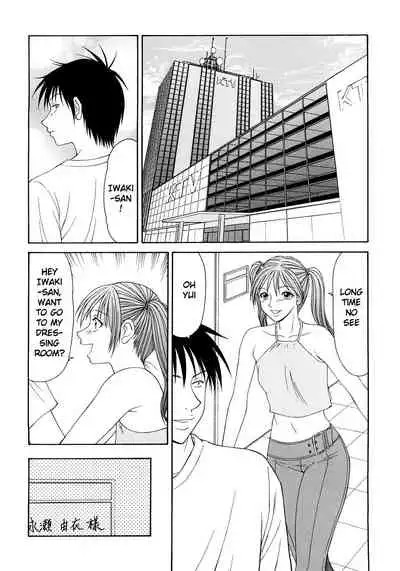 [Ikoma Ippei] Caster Ayako Kanzenban Ch. 1-16 [English] [lodhel]