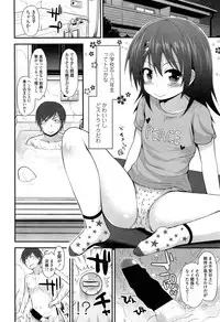Comic LO 2013-11 Vol. 116
