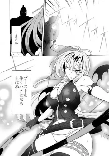 [Sugareya Shouten] SPIRAL BLOW! (Queen's Blade) [Sample]