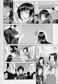 [Gura Nyuutou] Escape